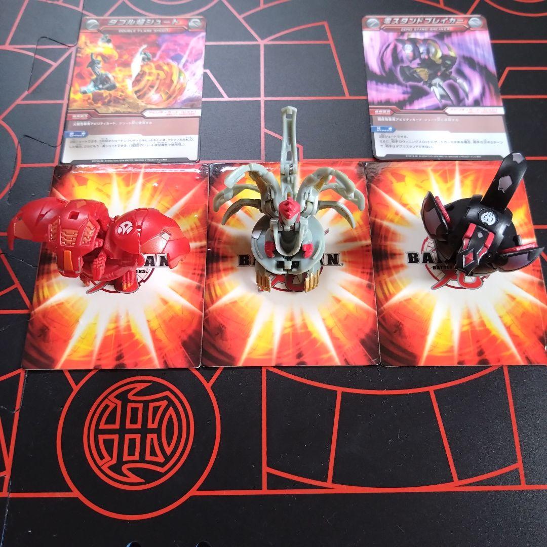 爆丸　公式バトルフィールドW超DXセット