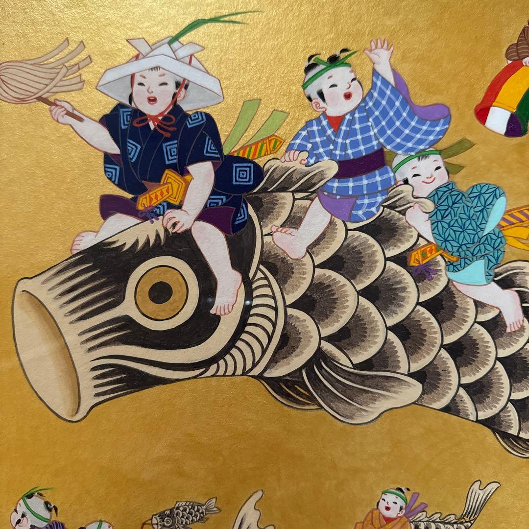 最終値下げ‼️‼️絵画　伊藤久美　わらべ絵　鯉のぼり