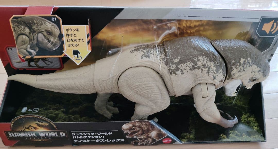 新品 バトルアクション!ディストータス・レックス 「ジュラシック