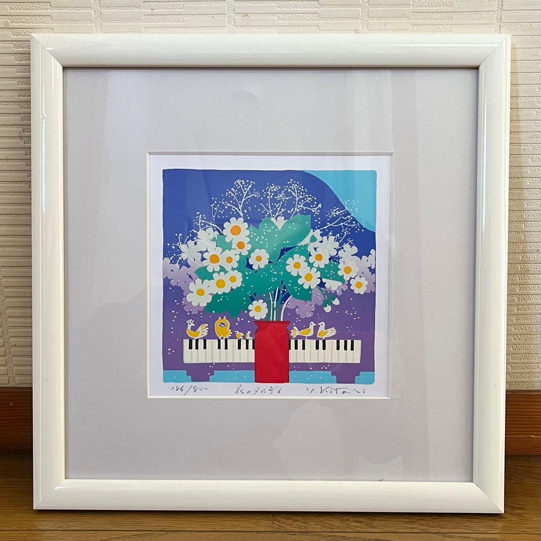 吉岡浩太郎　シルクスクリーン「花のメロディ」 薔薇 絵画 花 版画 シルクスクリーン 吉岡浩太郎 「白馬の歌」 額付き