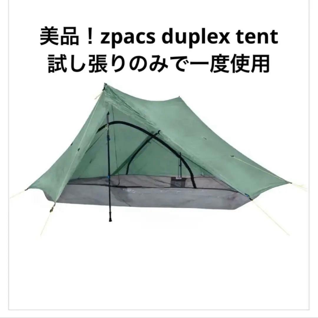 【美品】Zpacks Duplex Tent Ultralight Freestanding Two Person Tent | Lightest 2 Person Hiking