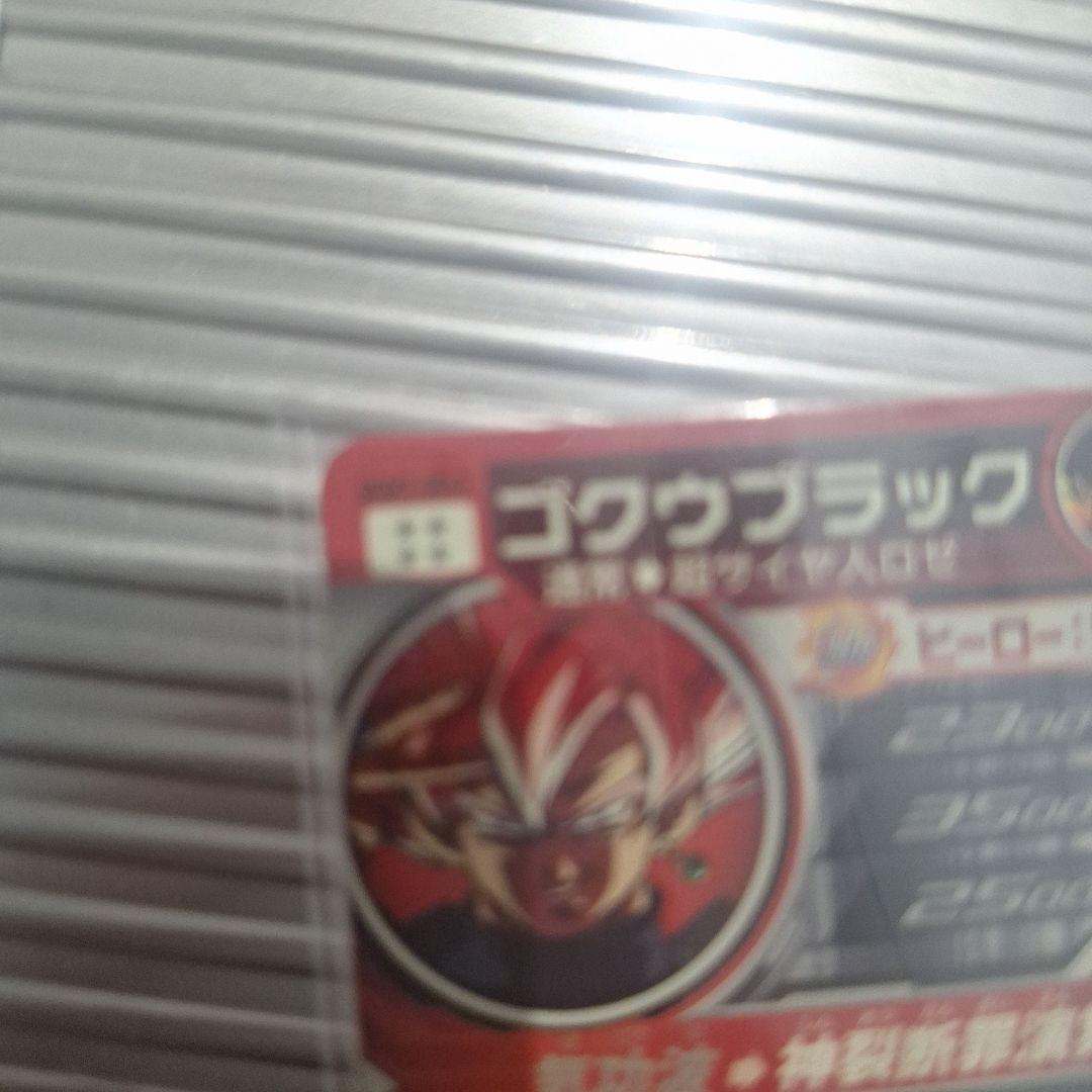 ドラゴンボールヒーローズ ゴクウブラック UR