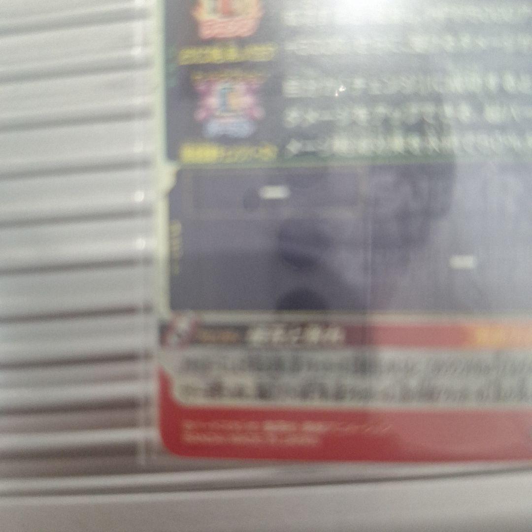 ドラゴンボールヒーローズ ゴクウブラック UR