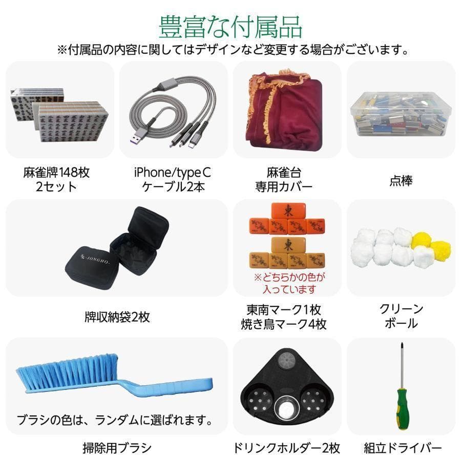 新品＊全自動麻雀卓 点数表示 麻雀卓 全自動 折りたたみ 点棒計算表示B2610