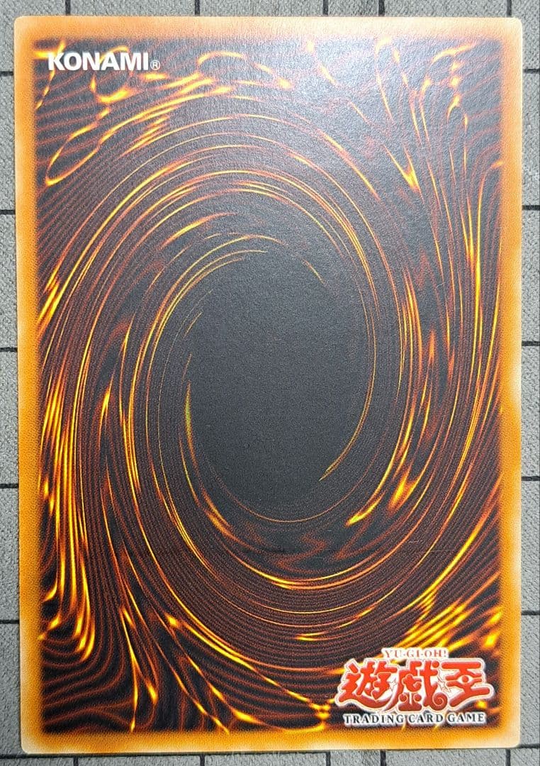 遊戯王　連弾の魔術師　レリーフ　アルティメットレア　旧亜版　旧アジア版