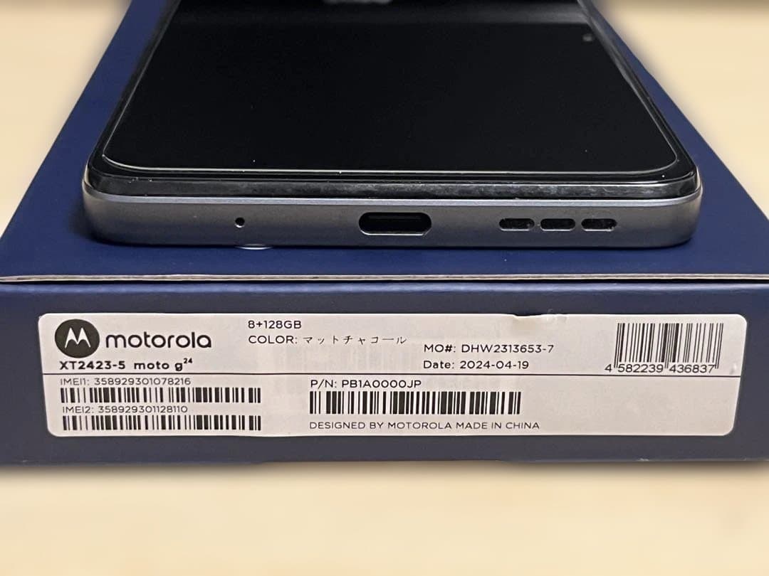 MOTOROLA moto g24 SIMフリー マットチャコール - メルカリ