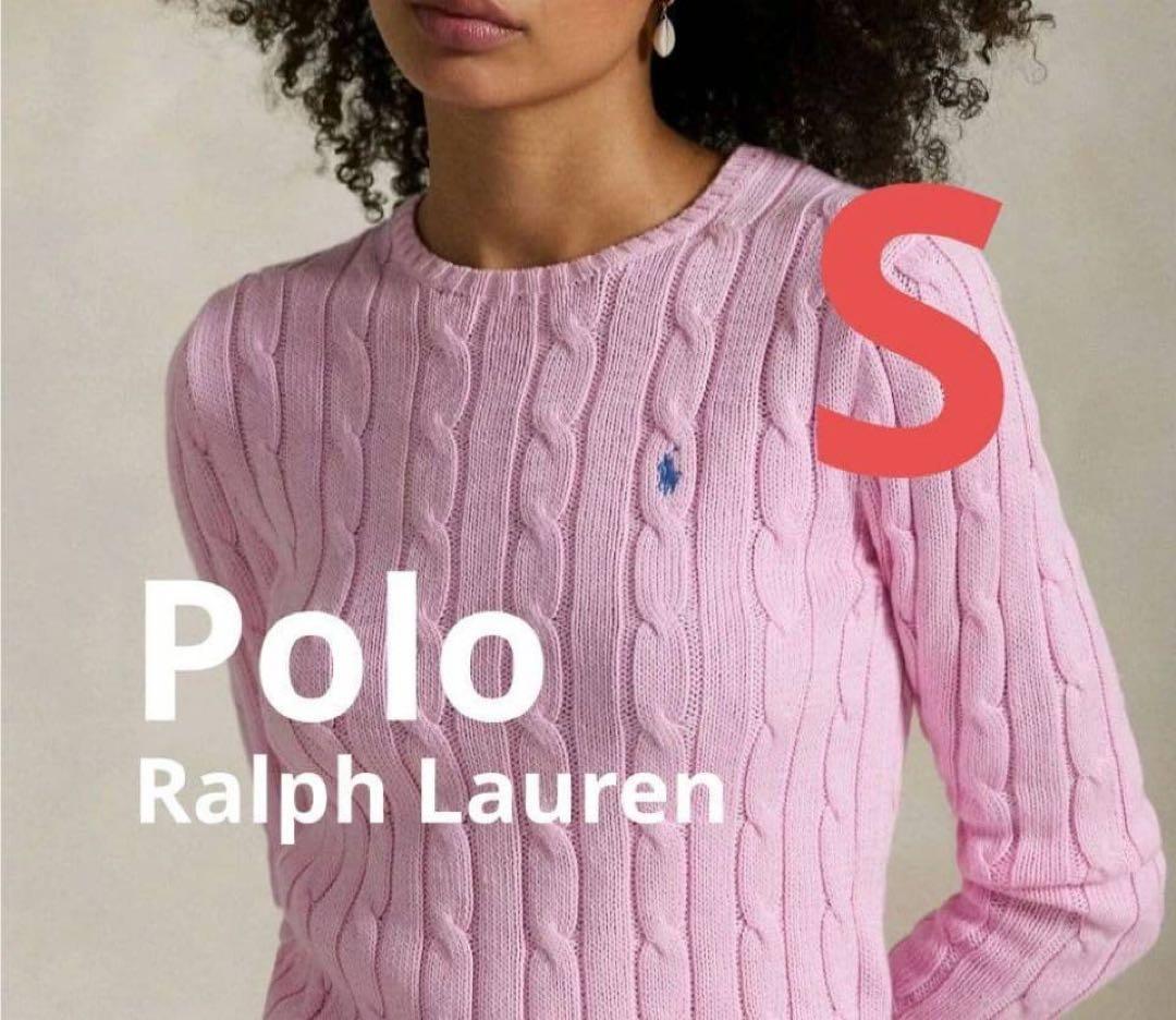 ラスト1点Polo Ralph Lauren ケーブル ニットセーター Sピンク - メルカリ