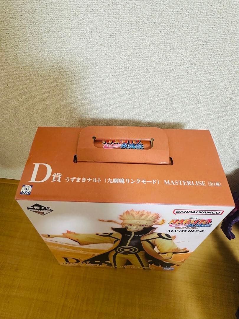 D賞 うずまきナルト 九喇嘛リンクモード 一番くじ ナルト NARUTO