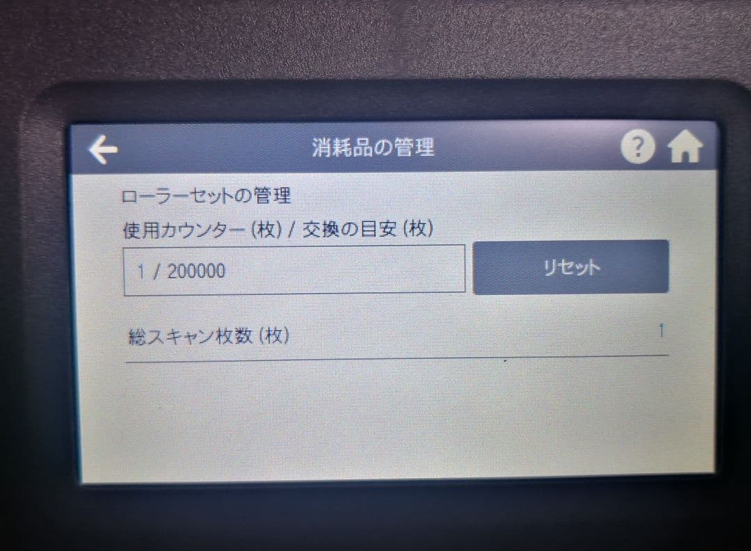 たまった書類を一気にスキャン 富士通 ScanSnap iX1500（白） - メルカリ