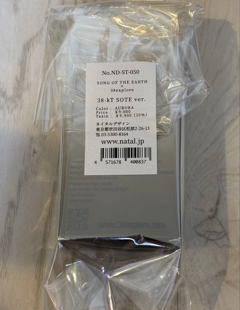 NATAL DESIGN 38-kT SOTE ver. AURORA 新品 - メルカリ