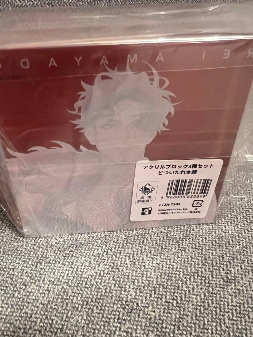 アクリルブロックセット どついたれ本舗 オオサカ ヒプマイ