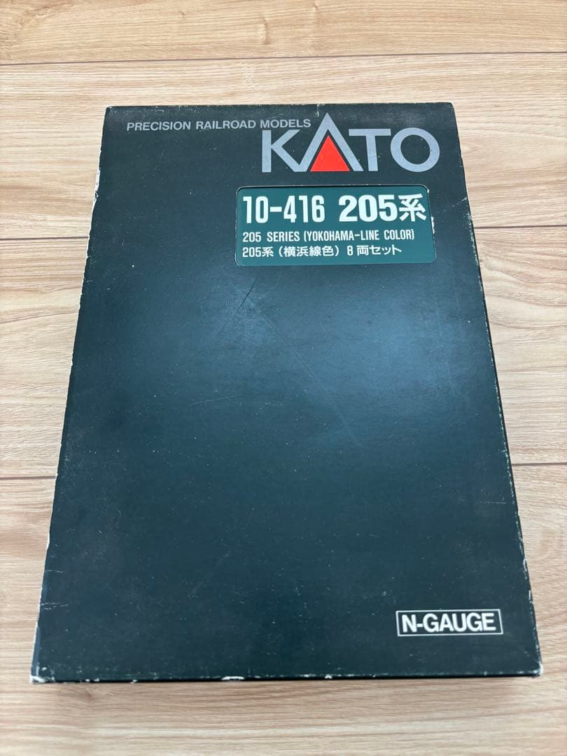 KATO Nゲージ鉄道模型 205系直流通勤形電車（横浜線色）8両セット