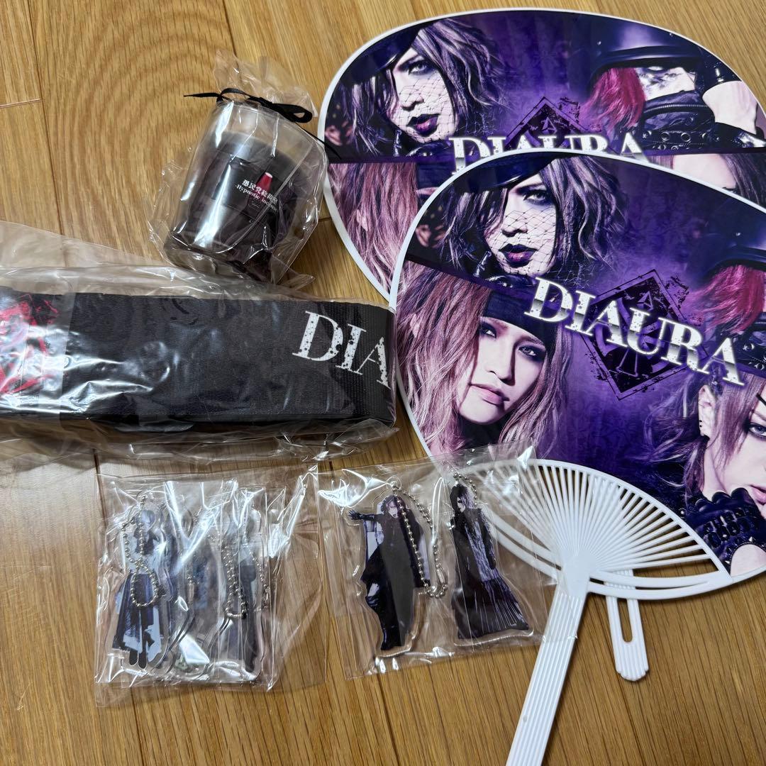 DIAURA グッズ まとめ売り