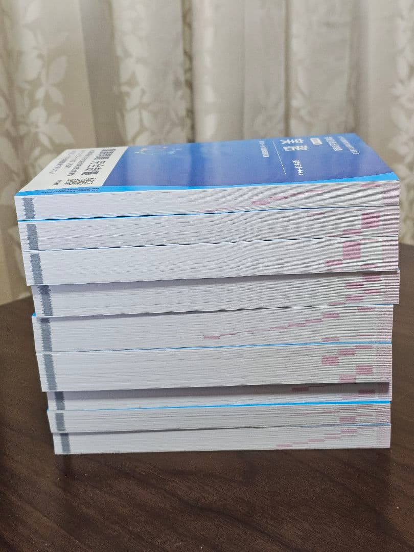 値引き】110回薬剤師国家試験参考書 青本青問セット+ 領域別既出問題集