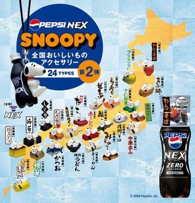 PEPSIスヌーピー全国おいしいもの第1弾＋第2弾 48個コンプセット