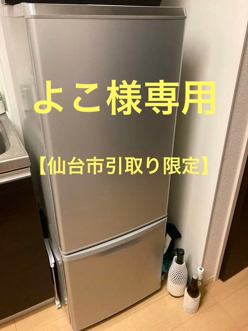 【よこ様限定】冷蔵庫など4品セット アクア 冷蔵庫 420L 観音開き 4ドア 幅70cm うす型 大容量冷凍室