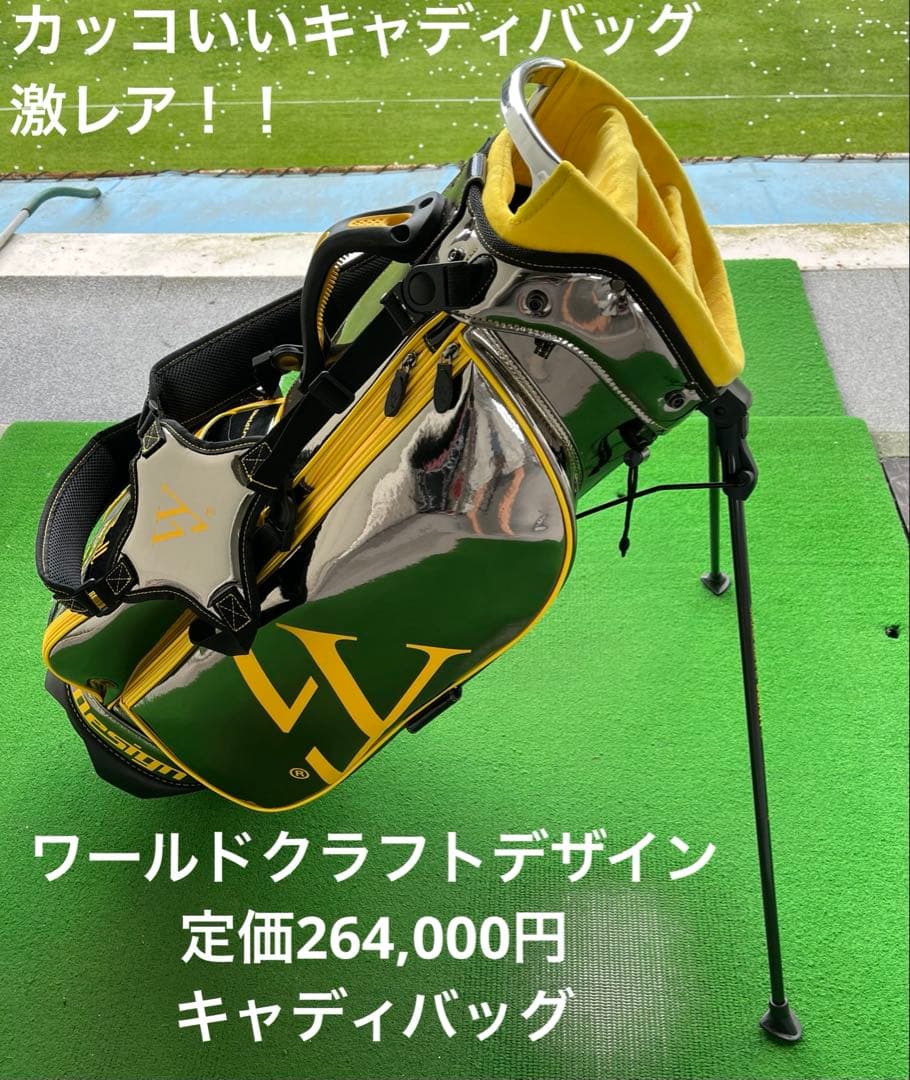 激レア　ワールドクラフトデザイン　キャディバッグ 楽天市場】【公式｜大特価セール】 無くなり次第終了 VALIANT