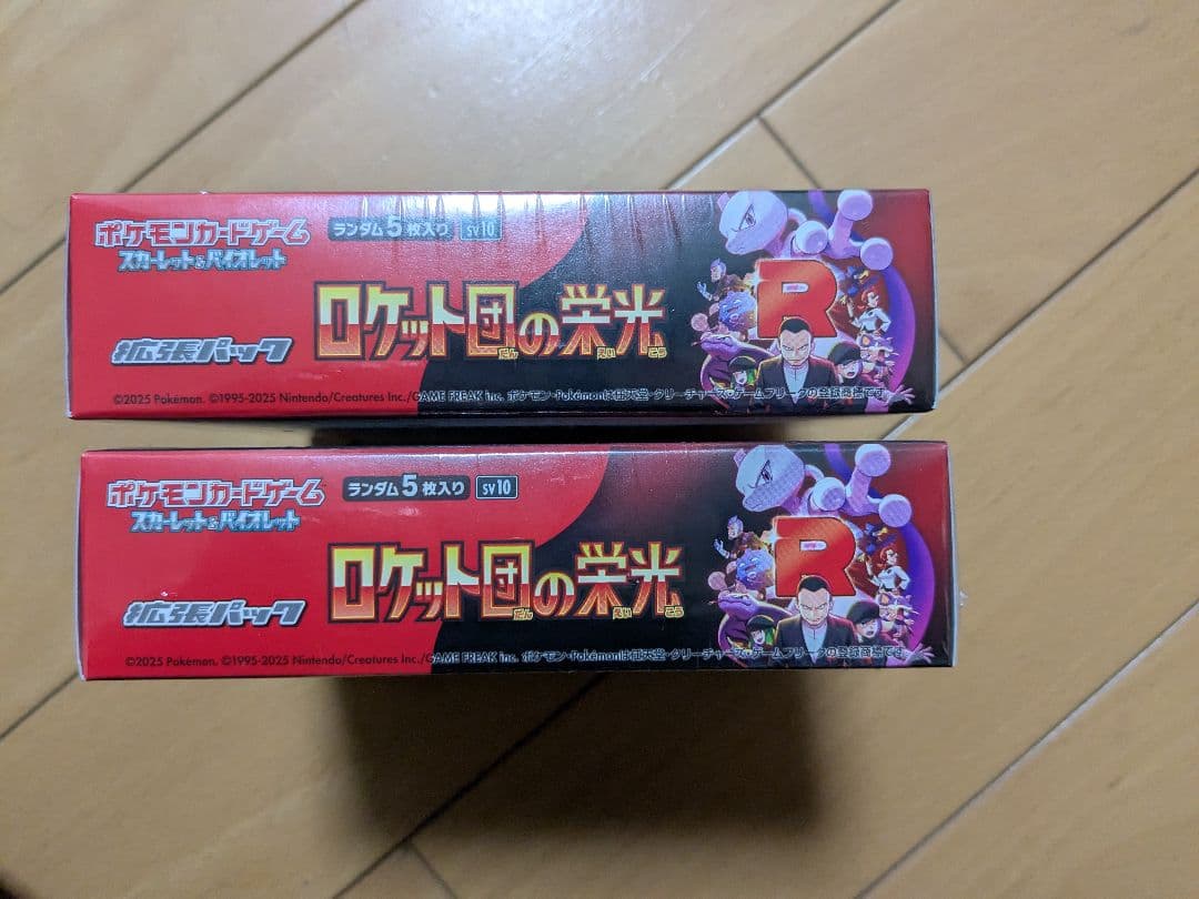 ロケット団の栄光　Box 2個セット シュリンク付き　未開封