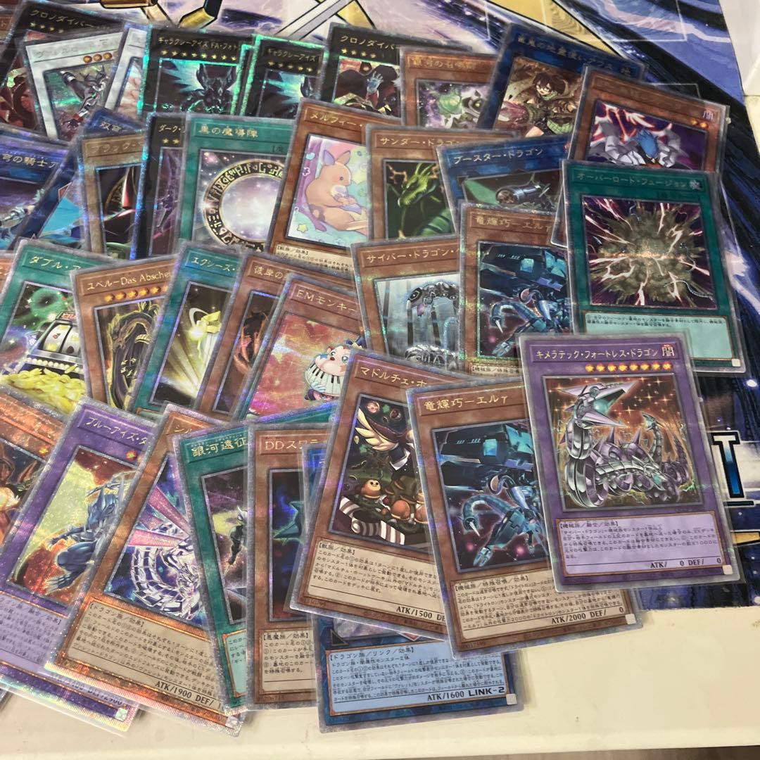 W*要様 遊戯王OCGカードセット クオシク　51枚　青眼の白竜　アウス　25t