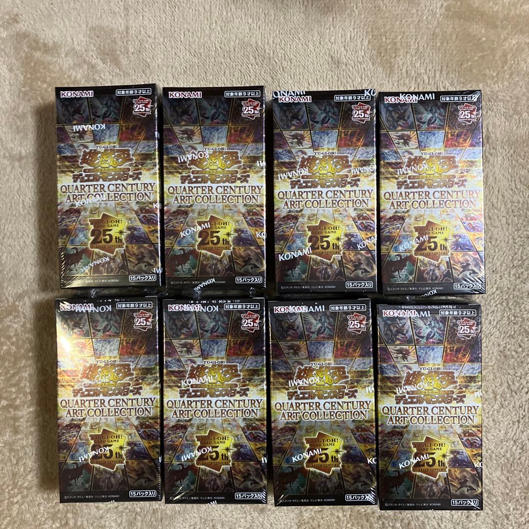 QUARTER CENTURY ART COLLECTION 未開封 8BOX 遊戯王オフィシャルカードゲーム デュエルモンスターズ 新品・未開封