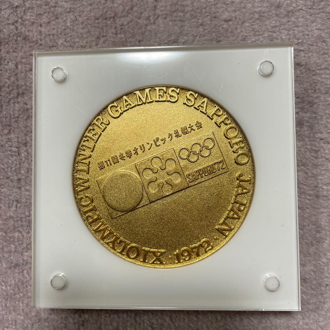 第11回冬季オリンピック札幌大会 記念メダル - メルカリ