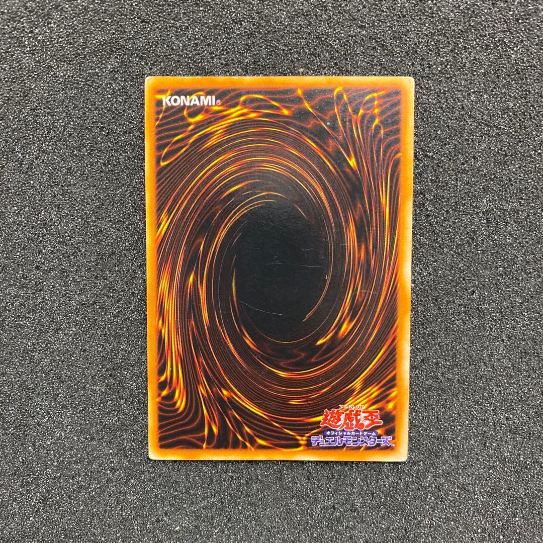 フ*！様 【準美品】　遊戯王　青眼の白龍　ブルーアイズ・ホワイト・ドラゴン　初期