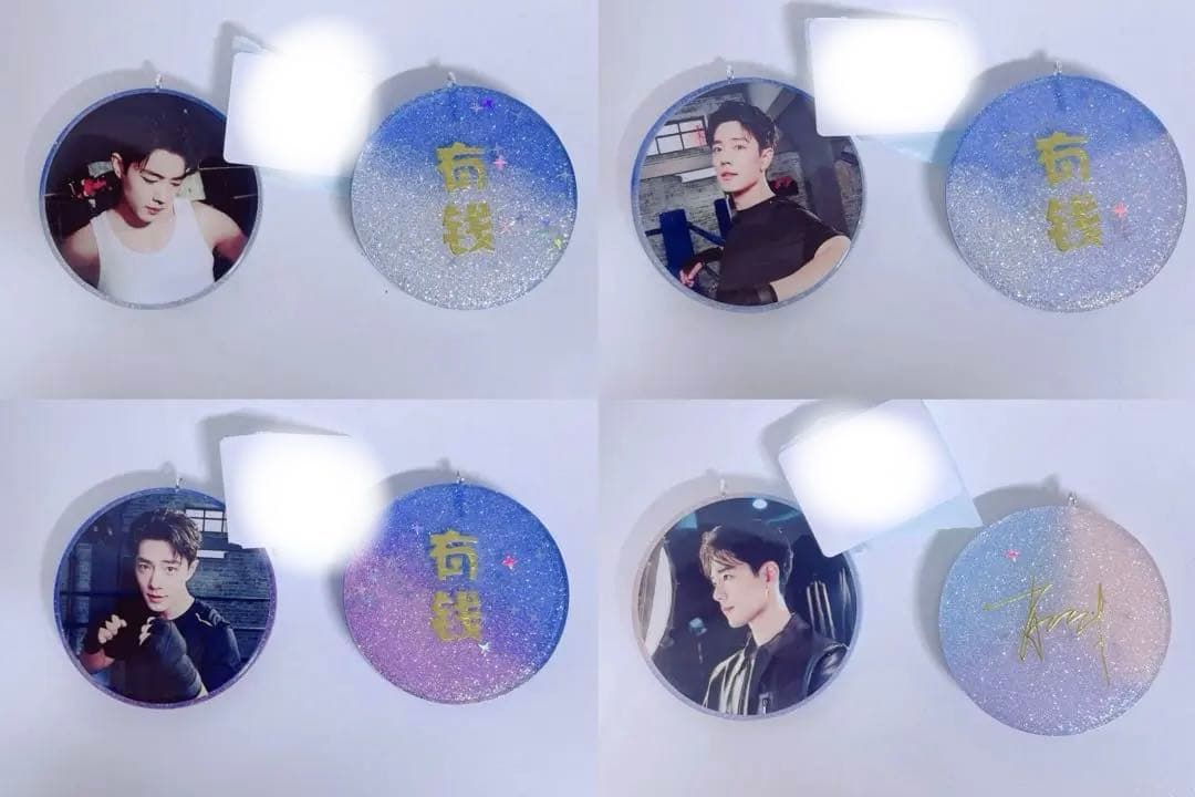 肖戦 新作！丸　レジンキーホルダー～20点セット❣️1218確認用❣️