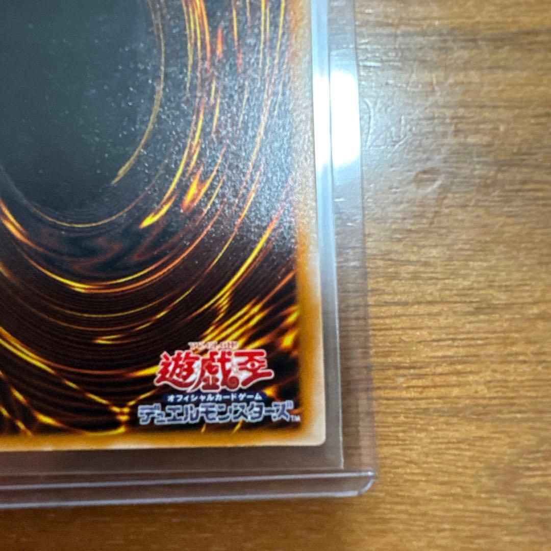 【極美品】 ダークネクロフィア レリーフ LN-14 1枚