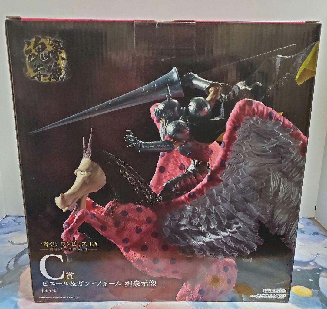 2/11まで大特価 ワンピースEX 悪魔を宿す者達 vol.3 B賞&C賞セット