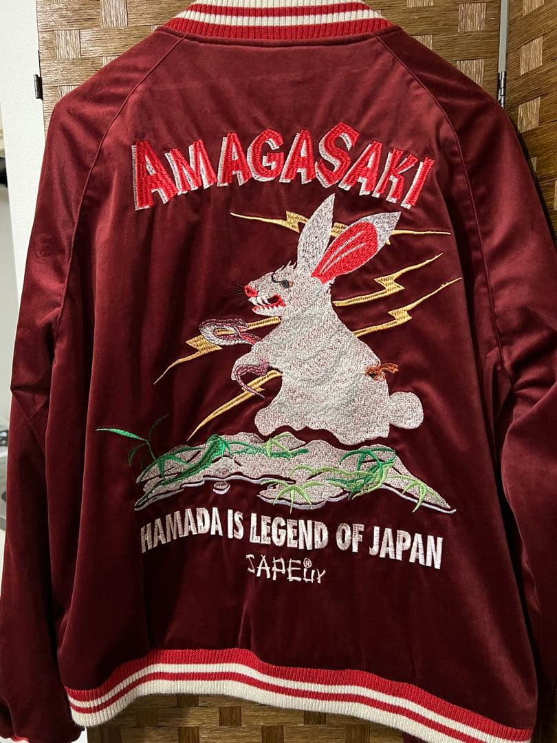 最安値】SAPEur サプール 浜田雅功 アマジャン Mサイズ スカジャン