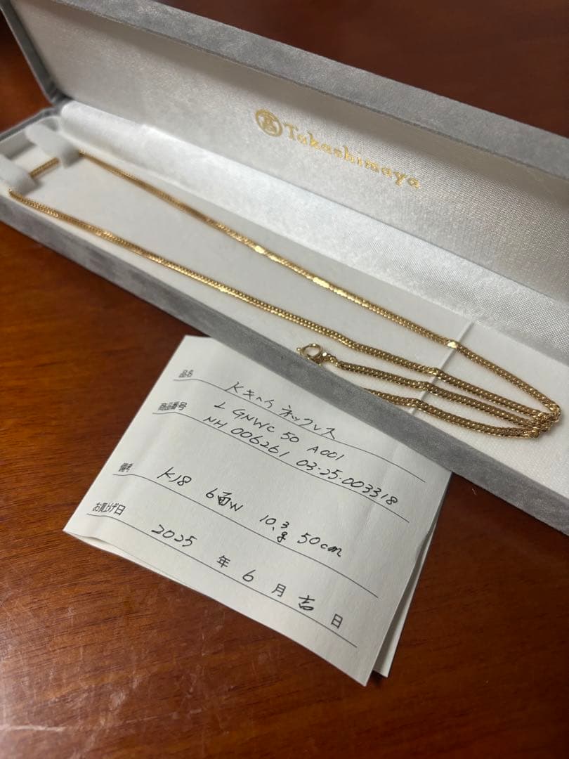 18金　k18 6面ダブル　喜平ネックレス　10.3g