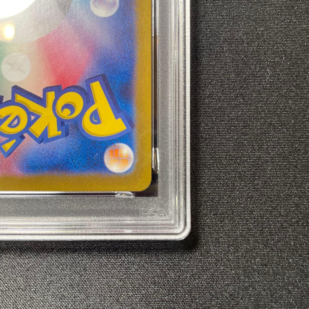 《PSA10》　リザードンex ssr 331/190 ワンオーナー品