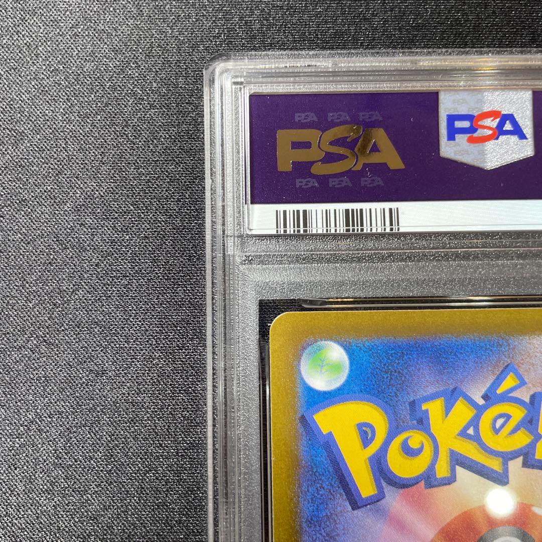 《PSA10》　リザードンex ssr 331/190 ワンオーナー品