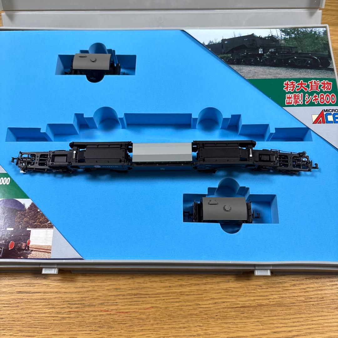 マイクロエース　A-8574 シキ800+ヨ8000 3両セット