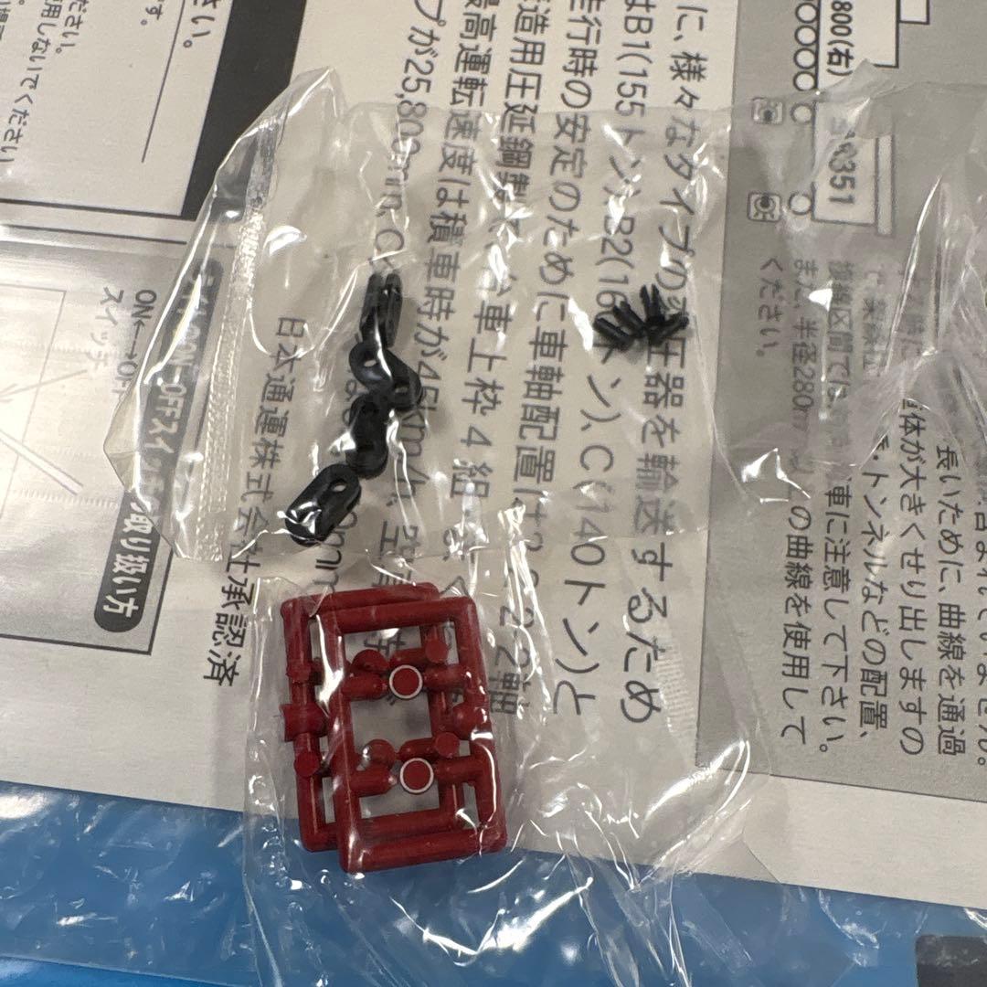 マイクロエース　A-8574 シキ800+ヨ8000 3両セット