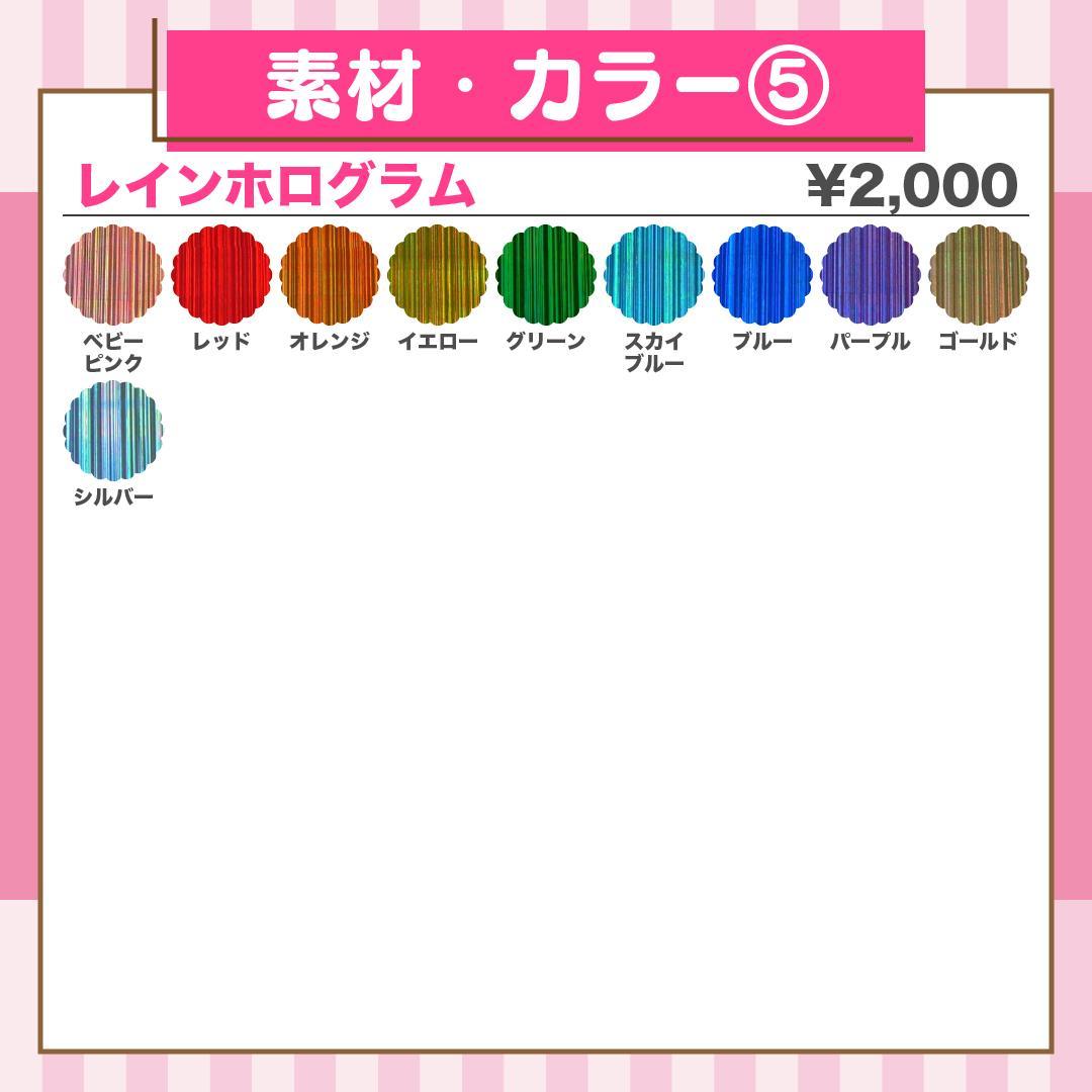 うちわ屋さん♡装飾素材サンプル集♡ 名前 文字 ハングル ボード 連結 オーダー