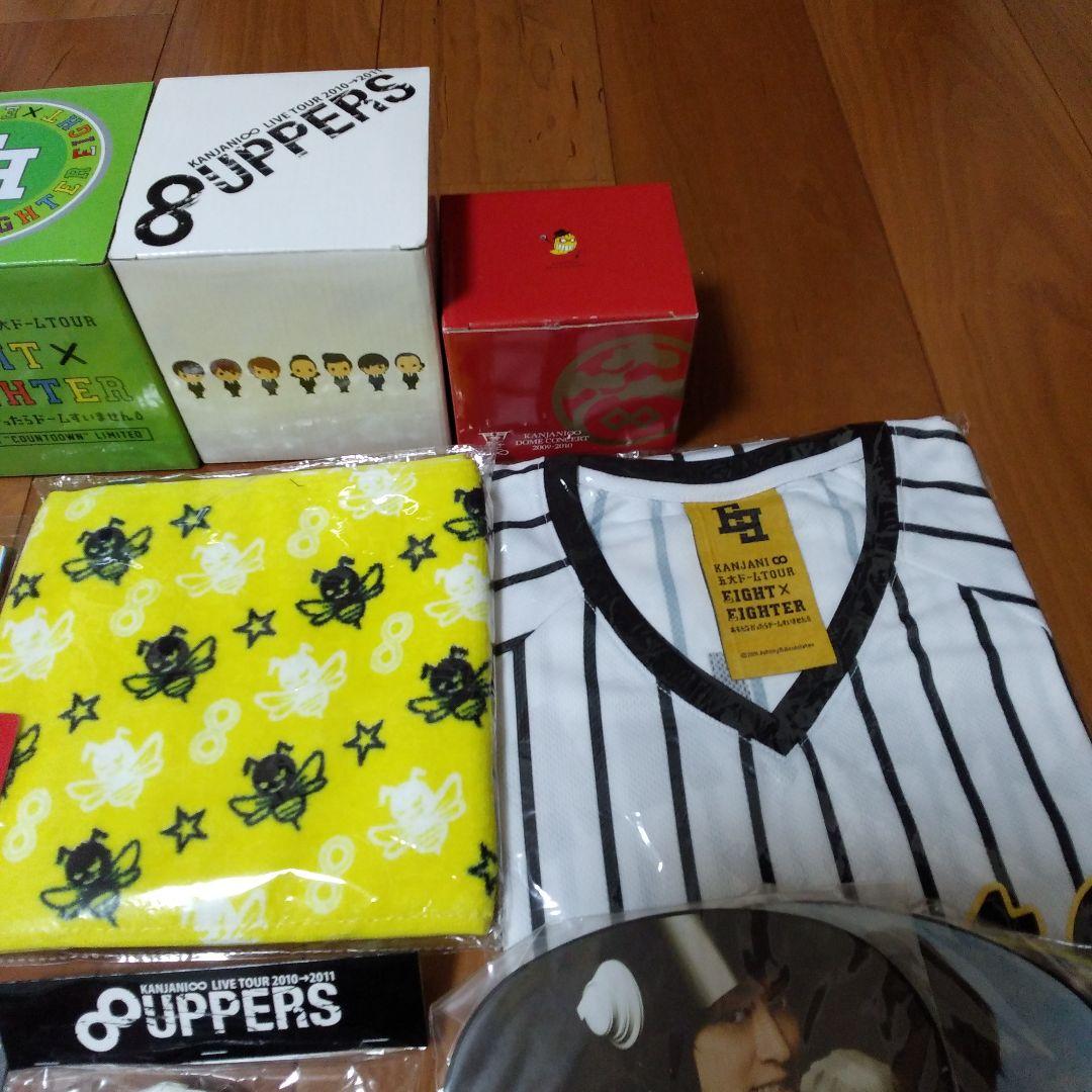 関ジャニ∞(SUPER EIGHT) 歴代グッズまとめ売り50点新品未使用のみ