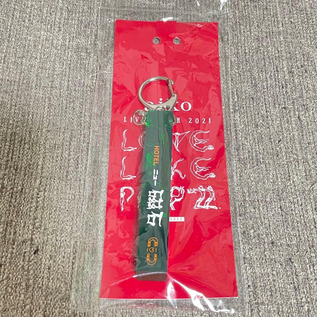 aiko キーホルダー どうしても伝えたいキーホルダー　オリジナルミラー