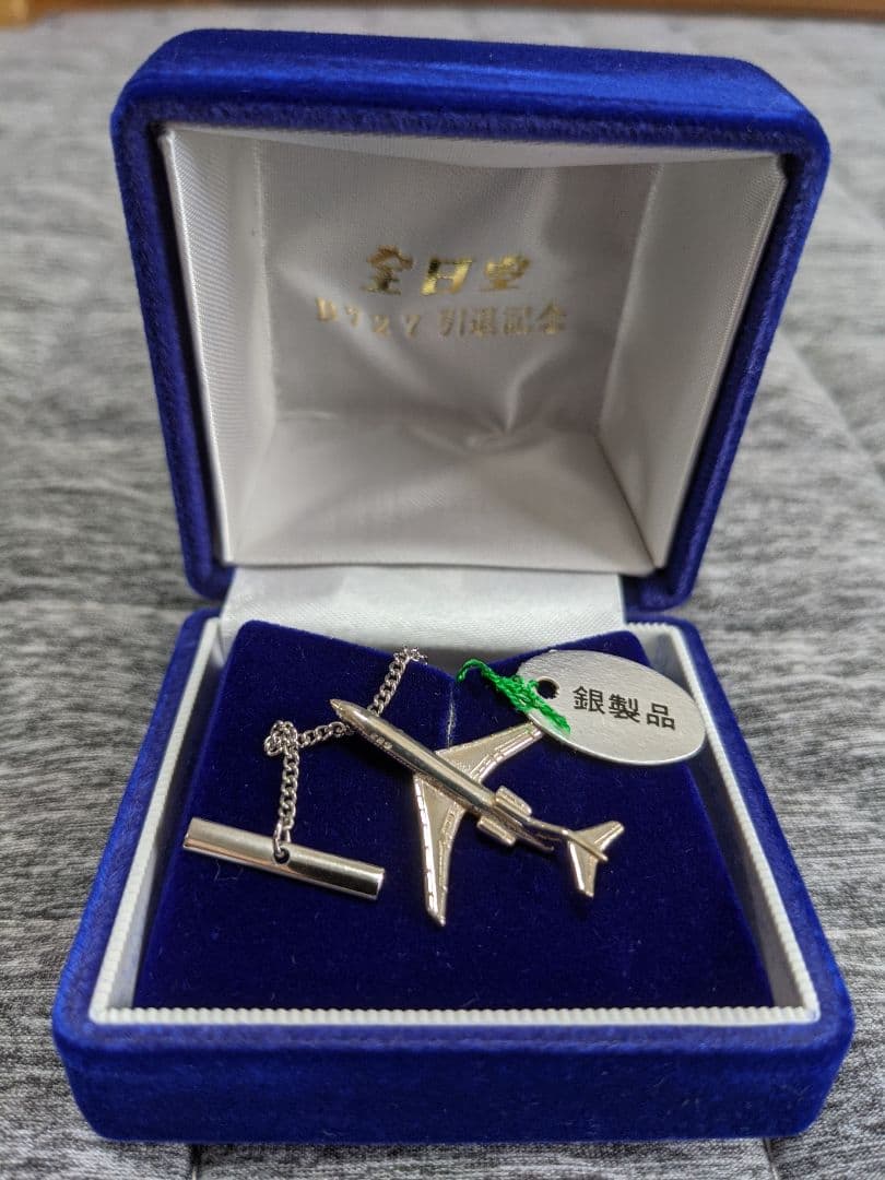 Boeing727 退役記念　ラペルピン Boeing 727-200 Lufthansa Mach2 -GP111LH