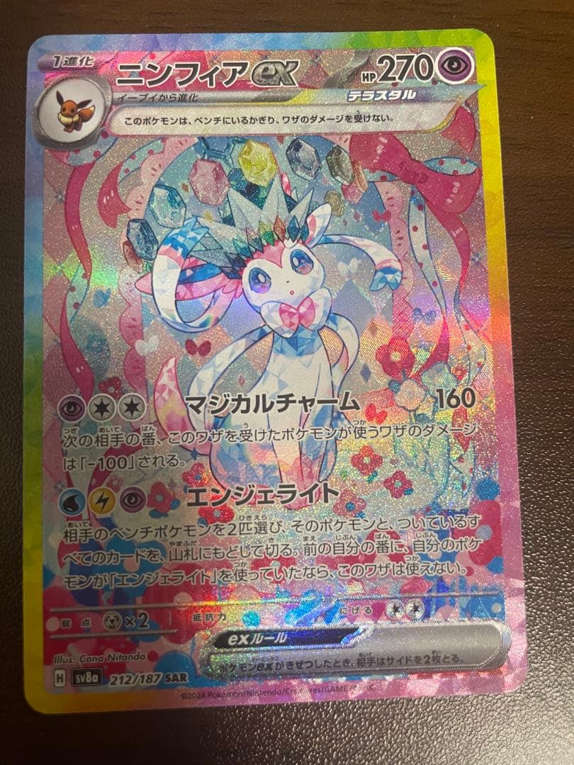 MTG【ハローFoil】真夜中の空、殉至/Junji, the Midnight