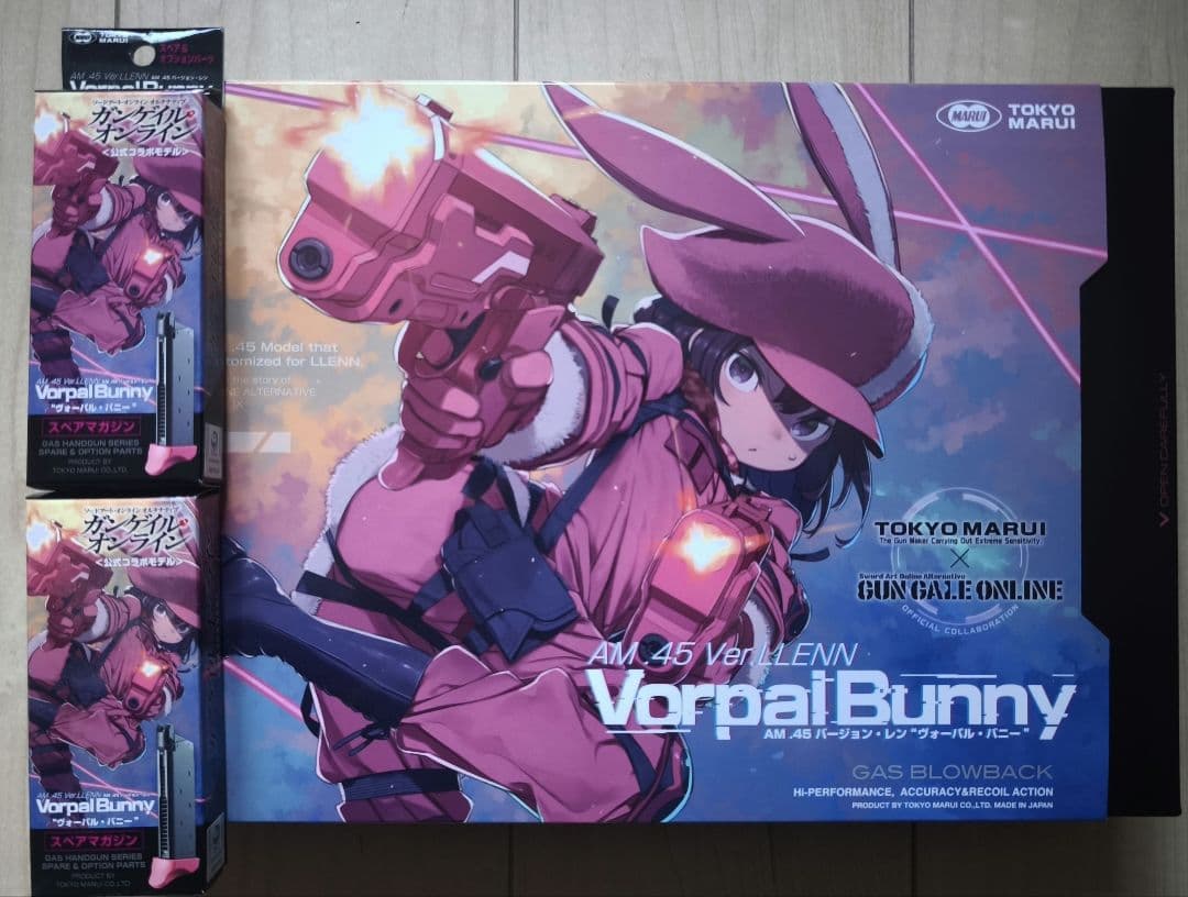 東京マルイ VORPAL BUNNY Ver.LLEN スペアマガジン2個セット Amazon | 東京マルイ パーツ No.62 Vorpal Bunny用スペアマガジン