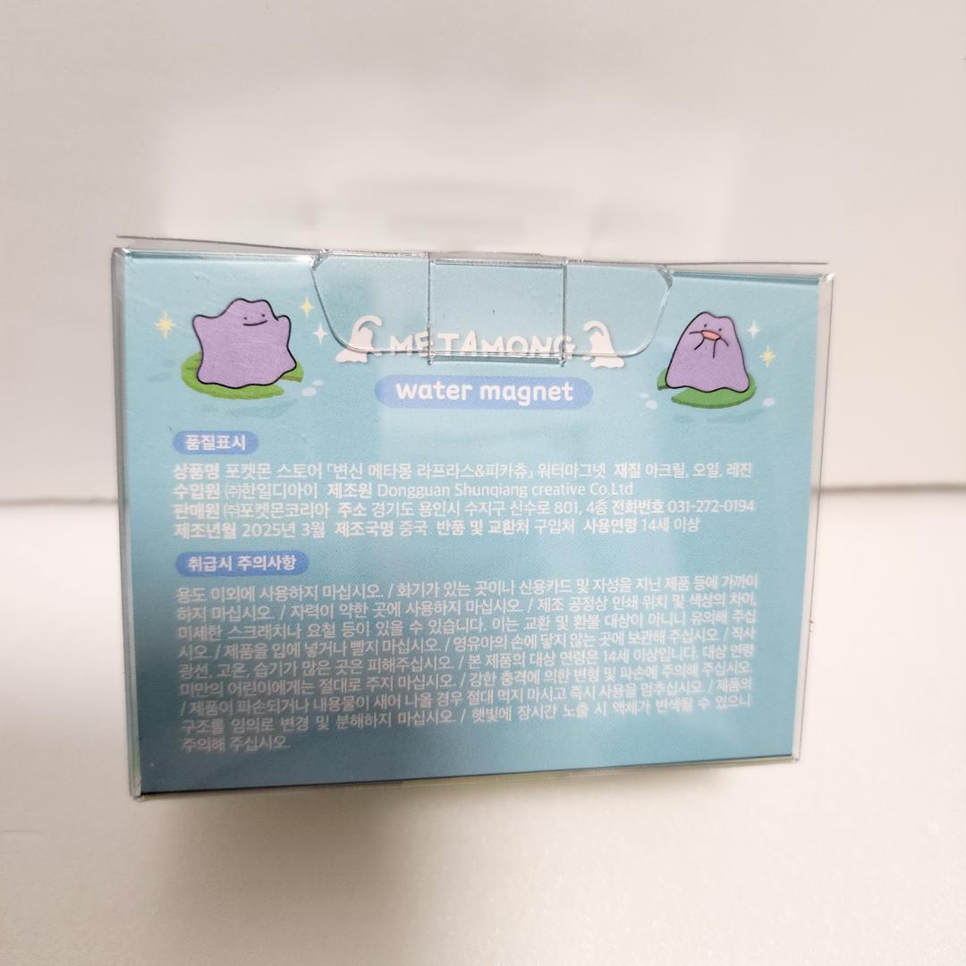 ★期間限定★ 韓国限定 ポケモン ポップアップ メタモン ウォーターマグネット