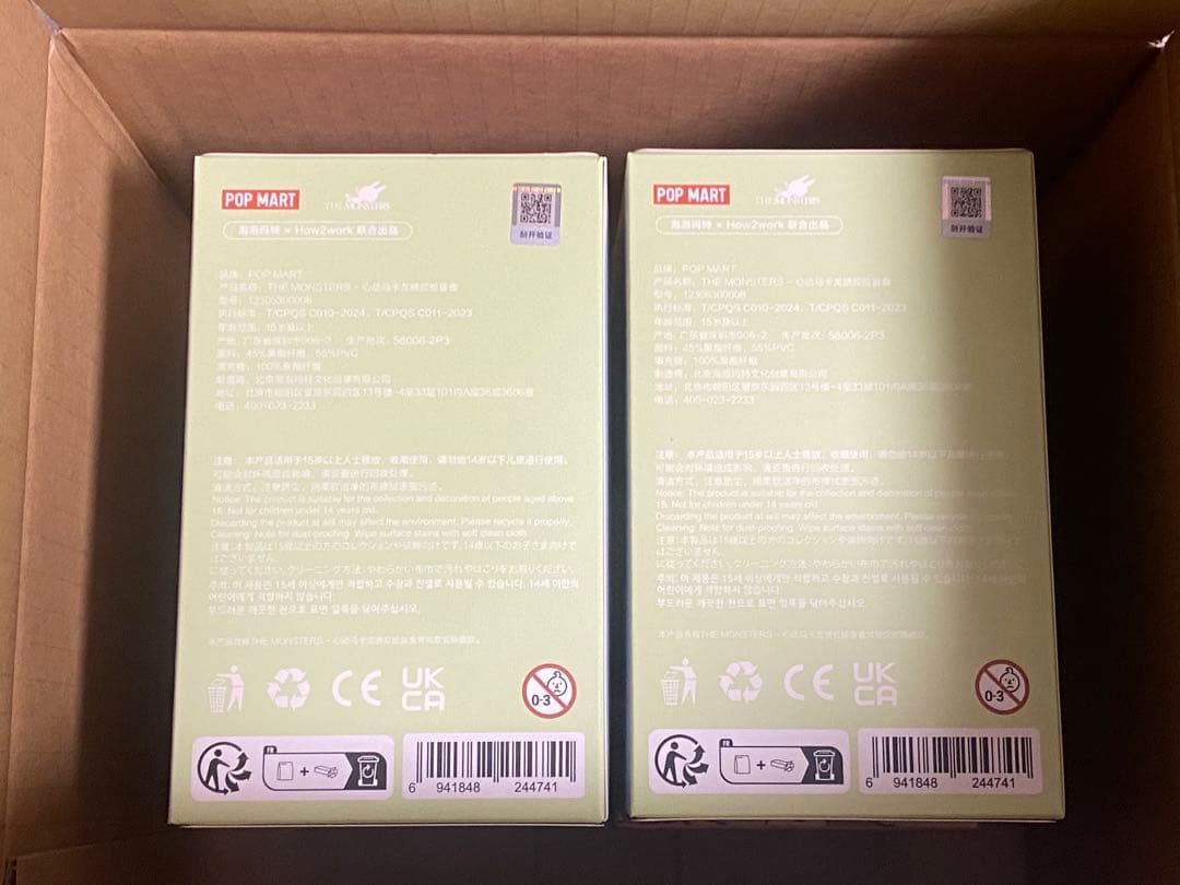 正規品　LABUBU らぶぶ　未開封　ぬいぐるみ　4個セット