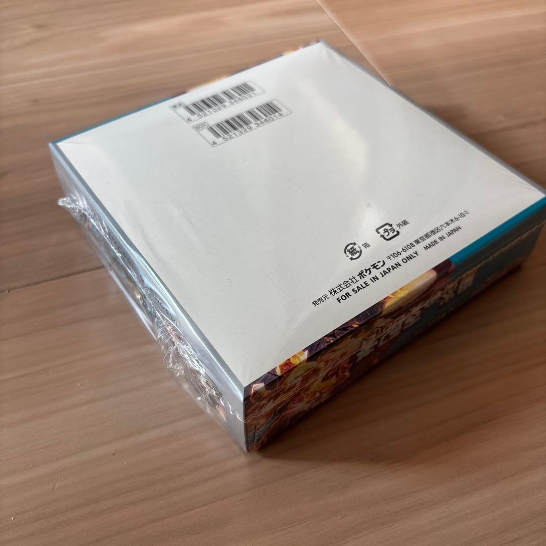 ポケモンカード 黒炎の支配者 box シュリンク付き