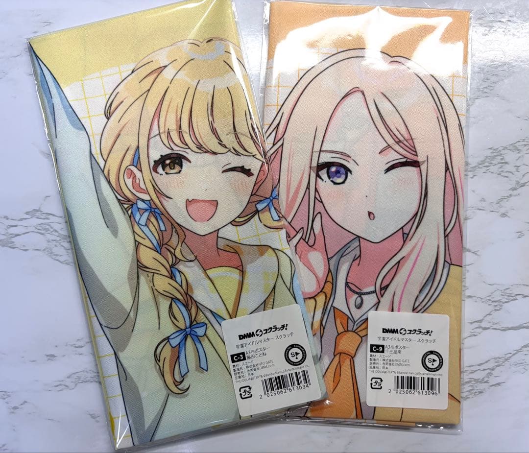 DMMスクラッチくじ DMM 学マス 学園アイドルマスター 藤田ことね 十