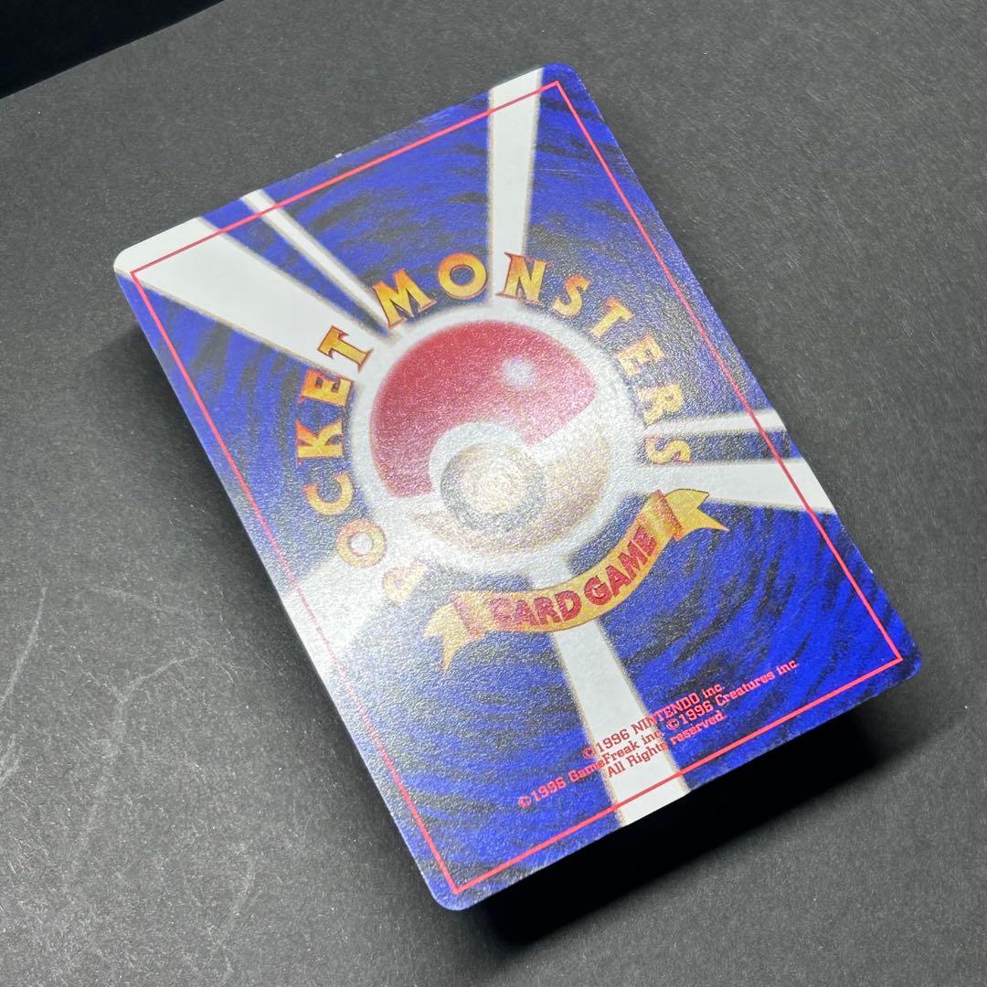 ゴース ○ : 旧裏 neo4 No.092 ポケモンカード 2001年 - メルカリ