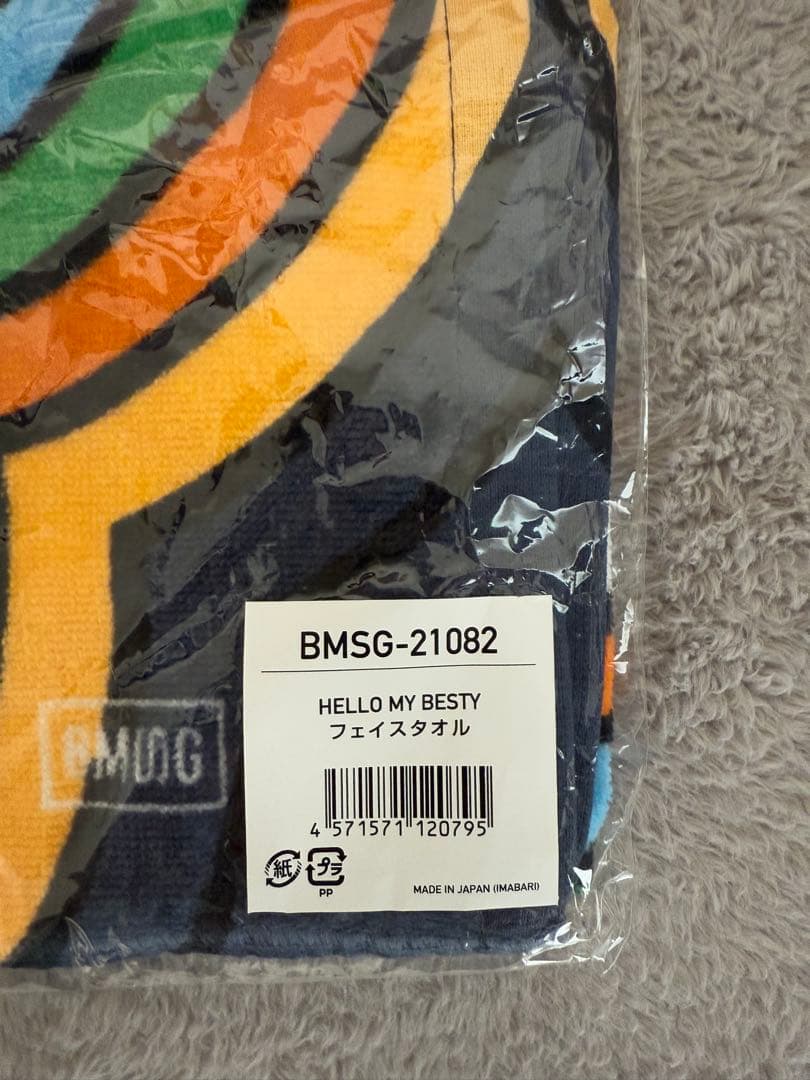 未開封BE:FIRST 1st ファンミ HELLO MY BESTY タオル