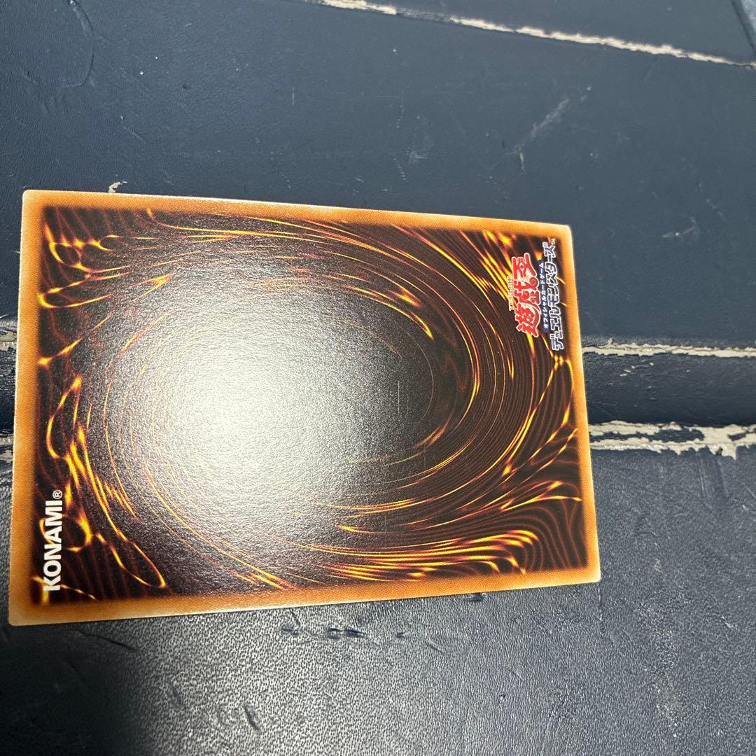 オシリスの天空竜 20th