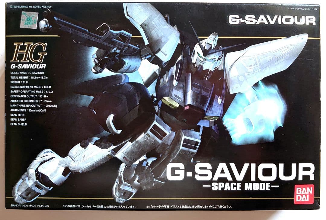 HG1/144 ジーセイバー(無重力仕様) - メルカリ