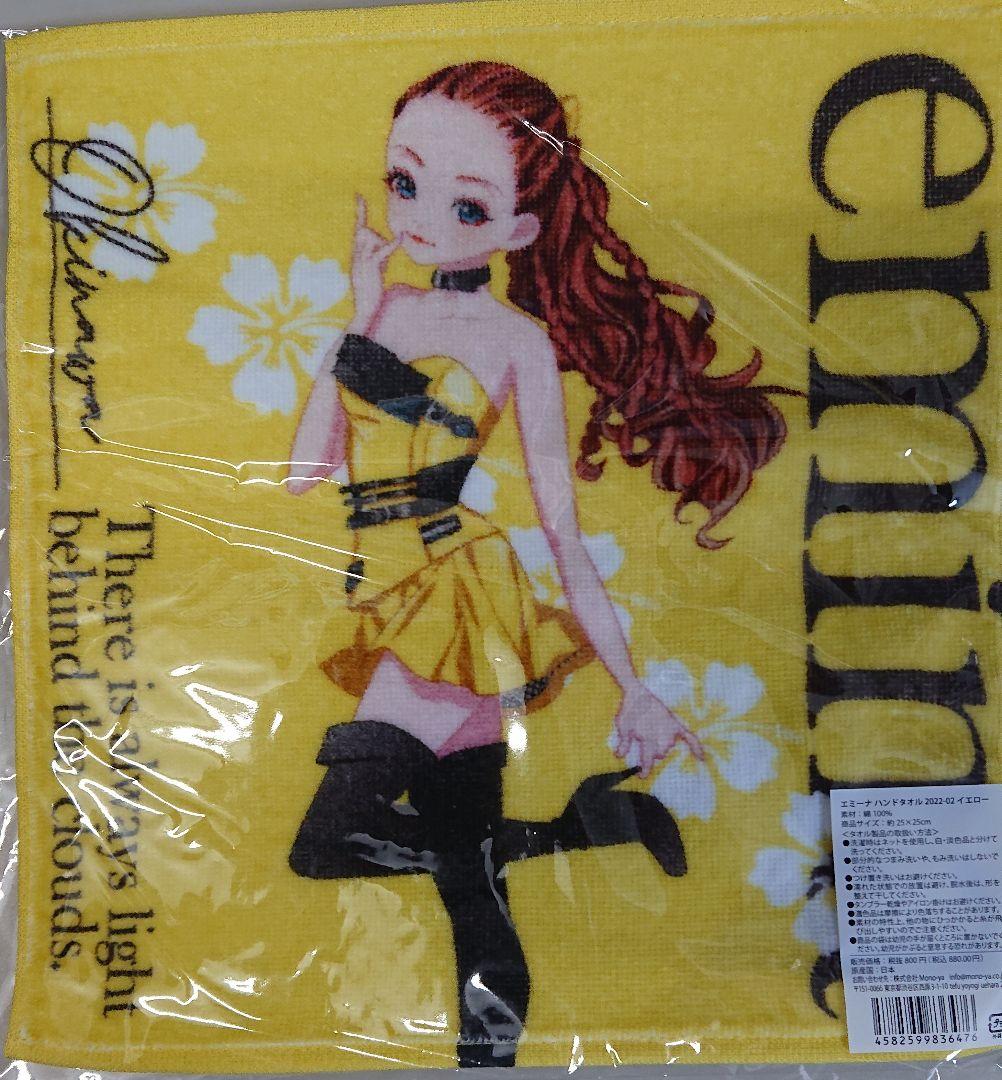 エミーナ TシャツMサイズ4種&ハンドタオル4種セット+非売品グレー